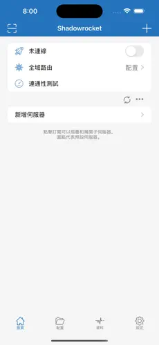 梯子加速器windowsandroid下载效果预览图