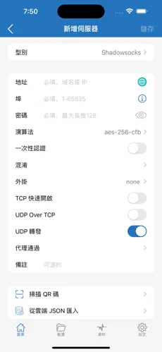 梯子加速器windowsandroid下载效果预览图