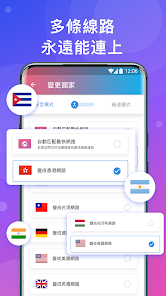 快连vpn电脑版android下载效果预览图